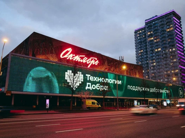 Совкомбанк подвел итоги проекта «Технологии Добра» за 2025 год - Фото