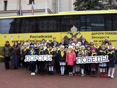 Более 2500 школьников отправятся в путешествие по Калининградской области