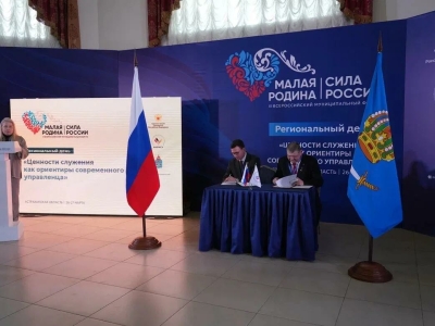 В Астраханской области подписаны соглашения о сотрудничестве между муниципалитетами России