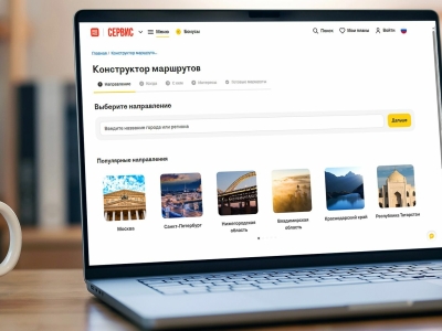 В Москве на Russpass запустили ИИ-конструктор путешествий