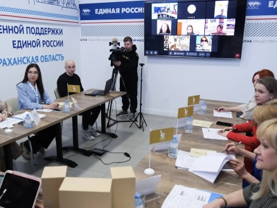 В Астрахани подвели итоги экспертной оценки заявок VII Всероссийской премии «Особенное счастье»