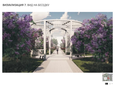 Площадь в центре Тюмени превратят в сад с фонтаном за 303 млн