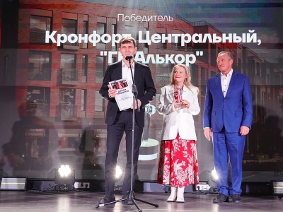 В Петербурге объявили итоги конкурса проектов «Доверие потребителя – 2025»