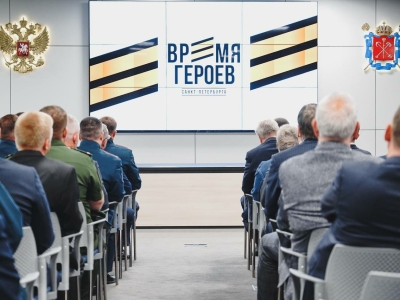 Участники программы Беглова «Время героев Санкт-Петербурга» готовятся к защите итоговых аттестационных работ