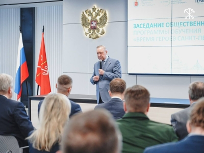 Участники первой группы проекта «Время героев Санкт-Петербурга» завершили последний модуль обучения