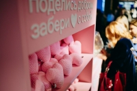 Совкомбанк подвел итоги работы благотворительной платформы за 2025 год - Фото