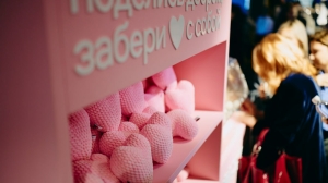 Совкомбанк подвел итоги работы благотворительной платформы за 2025 год - Фото