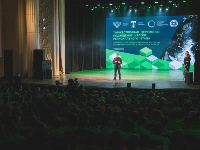 Андрей Чибис вручил награды победителям и призерам чемпионата «Профессионалы – 2026»