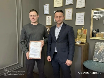 Вобликов вручил благодарственное письмо жителю Черняховска, спасшему ребенка