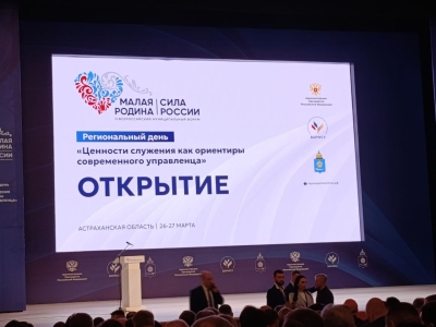 В Астраханской области мы стараемся выстраивать работу через открытый диалог — Игорь Бабушкин