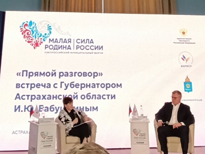 Астраханская область усиливает роль на международной арене и развивает экономику