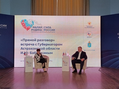 Бабушкин сообщил о привлечении инвестиций свыше 50 млрд рублей в АПК