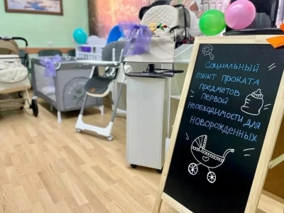 В 2025 году более 500 тысяч жителей Ярославской области получили соцподдержку