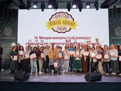 В Ростове Великом число заявок на конкурс сувениров выросло в два раза