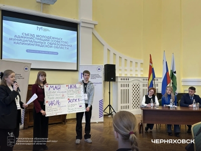 Виктор Вобликов поделился итогами съезда молодежных советов Калининградской области