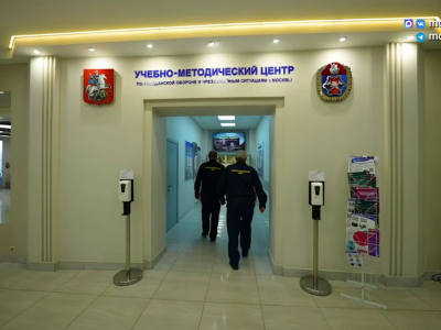 Собянин рассказал о работе учебно-методического центра по гражданской обороне