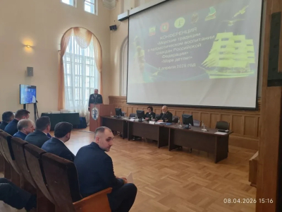 В Петербурге прошла конференция «Морские традиции в патриотическом воспитании граждан Российской Федерации» — «Море детям!»