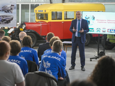 В Петербурге прошла первая конференция «Молодость. Образование. Стратегия. Транспорт»