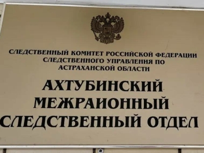В Ахтубинском районе при пожаре в степи погиб 55-летний мужчина