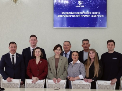 В Астраханской области подвели итоги отбора премии «ДОБРО 30»