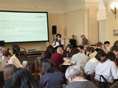 Жители Ленобласти написали «Тотальный диктант»