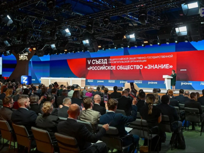 Дагестанские участники представили регион на съезде просветителей