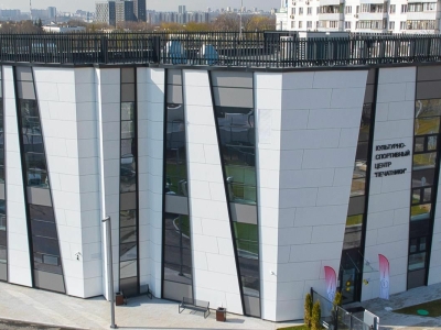 Собянин сообщил об открытии культурно-спортивного центра «Печатники» в Москве