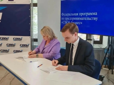 В Ярославской области запустили бесплатный бизнес-курс для героев СВО