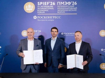 На ПМЭФ-2026 оценили опыт Ярославской области по созданию ЭКГ-рейтинга