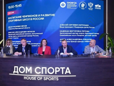Ярославская область подписала соглашение с центром большого тенниса Надежды Петровой