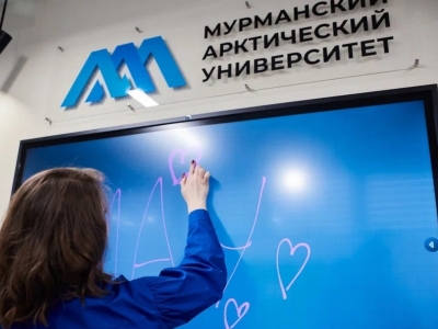 Мурманский арктический университет открыл приемную кампанию