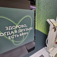 На ПМЭФ-2026 представили первый чисто российский калькулятор старости