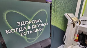 На ПМЭФ-2026 представили первый чисто российский калькулятор старости