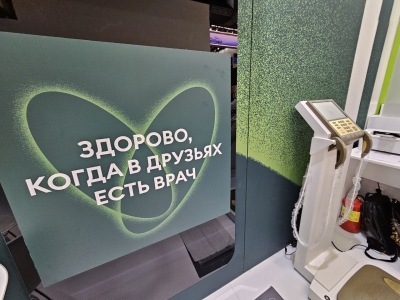 На ПМЭФ-2026 представили первый чисто российский калькулятор старости