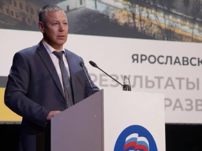 Евраев принял участие в форуме «Есть результат» в Ярославле