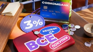 Карта Совкомбанка с кешбэком 3% на всё заняла первое место в исследовании «Сравни» - Фото