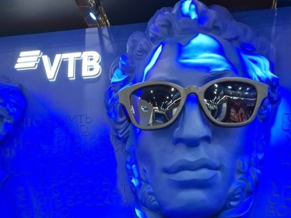 ВТБ: у россиян формируется культура осознанного сбережения - Фото