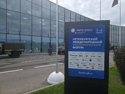 Русский музей и ВТБ представят официальную выставку ПМЭФ-2026