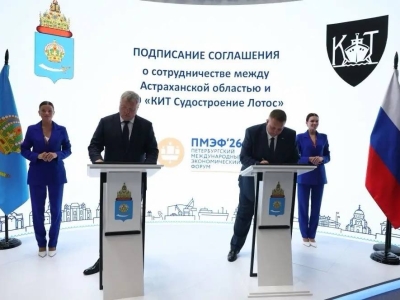 Астраханская область получит 5 млрд рублей на судовые комплектующие