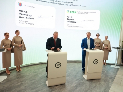 ПМЭФ: в транспортной системе Петербурга начнут вводить оплату биометрией при участии Сбера