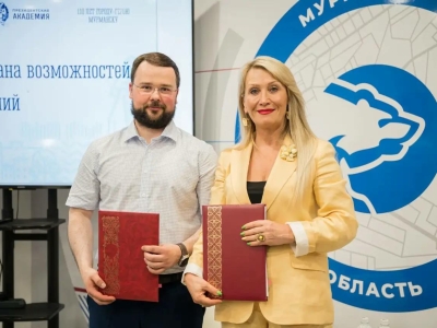 Администрация Мурманска и Мурманский филиал Президентской академии договорились о сотрудничестве