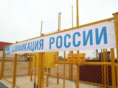 Астраханские многодетные семьи получат до 200 тысяч рублей на газификацию