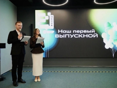 В Ярославле вручили дипломы первым 31 выпускникам «Школы 21»