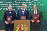 ГК «Полипласт» представила инновационные разработки и социальные инициативы на выставке ИННОПРОМ-2026 - Фото