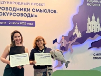 Астраханские гиды представили маршруты на международном проекте
