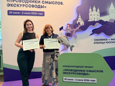 Астраханские экскурсоводы победили во всероссийском проекте «Проводники смыслов»