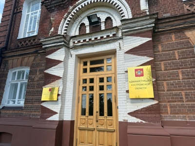В Костромской области увеличили выплаты за региональные награды