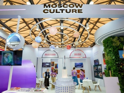 Москва запустит «Культурный экспорт» для продвижения за рубежом