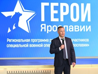 Михаил Евраев вручил дипломы выпускникам программы «Герои Ярославии»