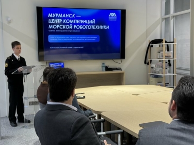 В Мурманске представили концепцию развития морской робототехники